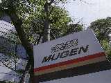 Click to see mugenhq.jpg